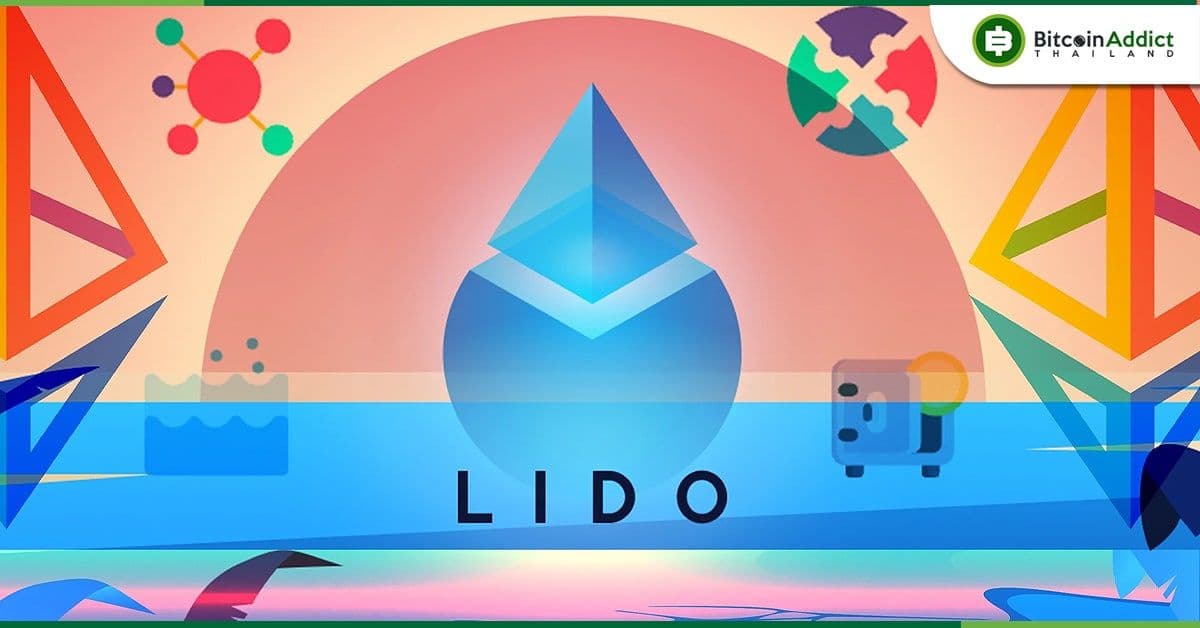 Lido DAO โหวตอนุมัติ  ขาย LDO 10 ล้านโทเค็นให้กับ Dragonfly Capital หลังโหวตไม่ผ่านเดือนที่แล้ว