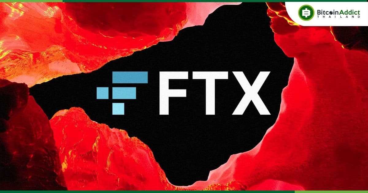 เหยื่อ FTX กลุ่มต่างๆ ยื่นคำร้องเพื่อแย่งชิงทรัพย์สินที่เป็นปัญหาในคดีอาญา