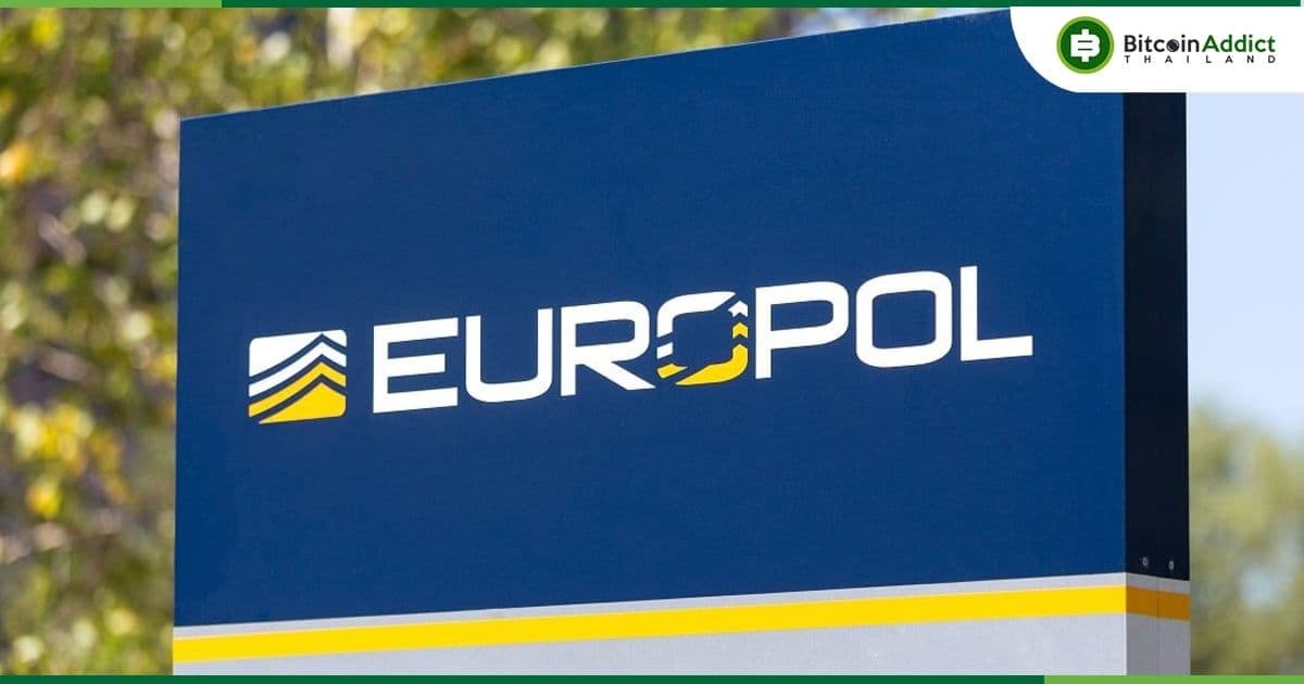 Europol ยึดเงิน 46 ล้านดอลลาร์จาก ChipMixer ผู้ให้บริการปกปิดธุรกรรม Crypto