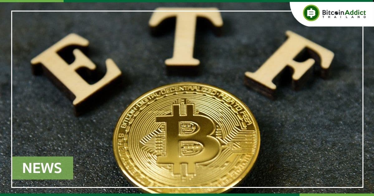 Crypto ETF 3 รายการ จะเริ่มซื้อขายในออสเตรเลียในสัปดาห์นี้