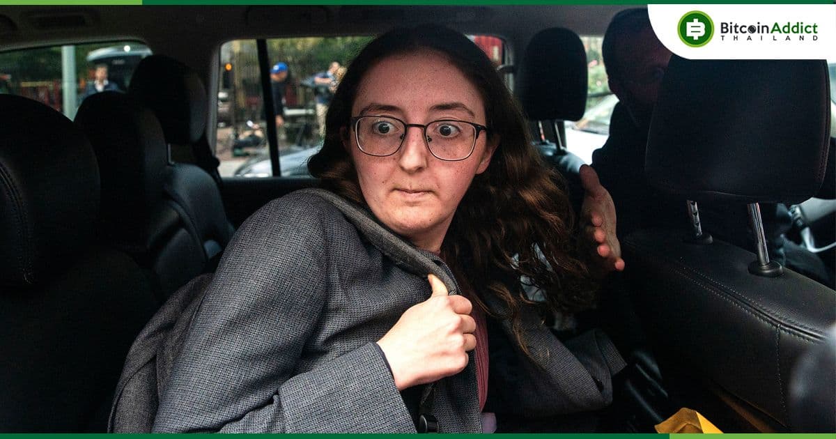 อัยการสหรัฐฯแนะให้ลดโทษ Caroline Ellison อดีต CEO Alameda Research