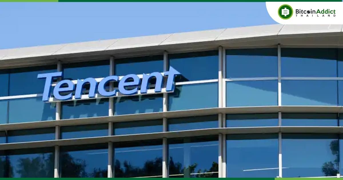 Tencent เปิดตัว “Hunyuan” AI คู่แข่ง ChatGPT ในจีน ท่ามกลางการแบนชิป AI ของสหรัฐฯ