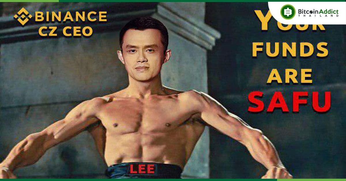 Binance เติม BNB , BUSD และ BTC เข้ากองทุน SAFU Fund เพื่อกลับมา 1 พันล้านดอลลาร์อีกครั้ง