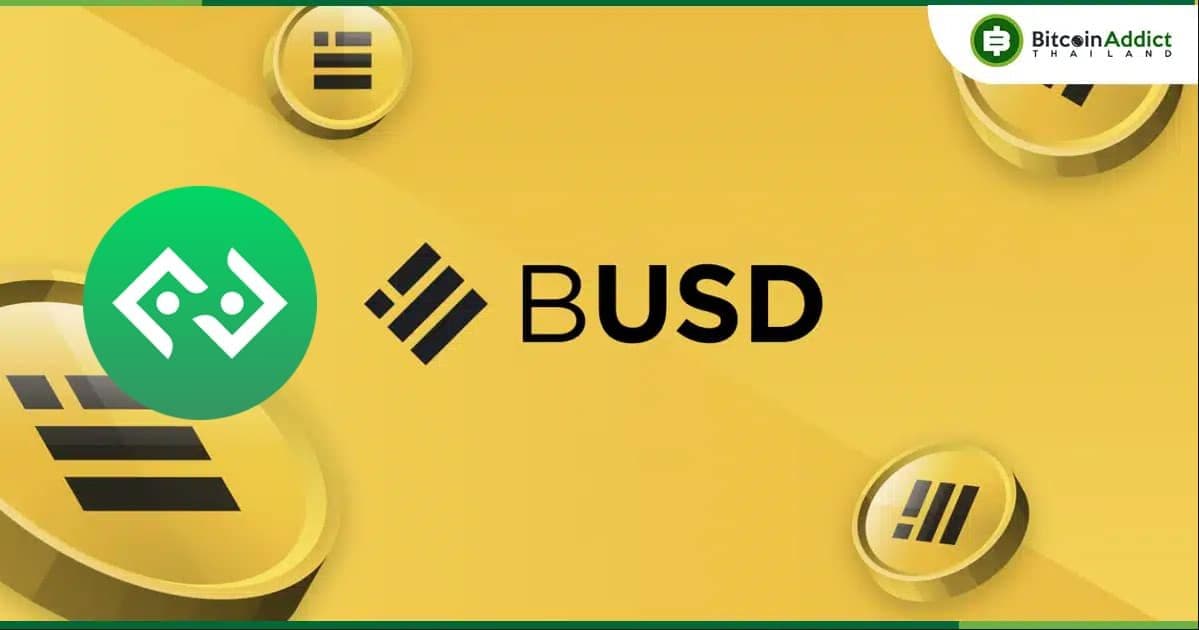 บิทคับ เตรียมถอด Binance USD (BUSD) ออกวันที่ 21/09/2566 เวลา 13:00 น. นี้
