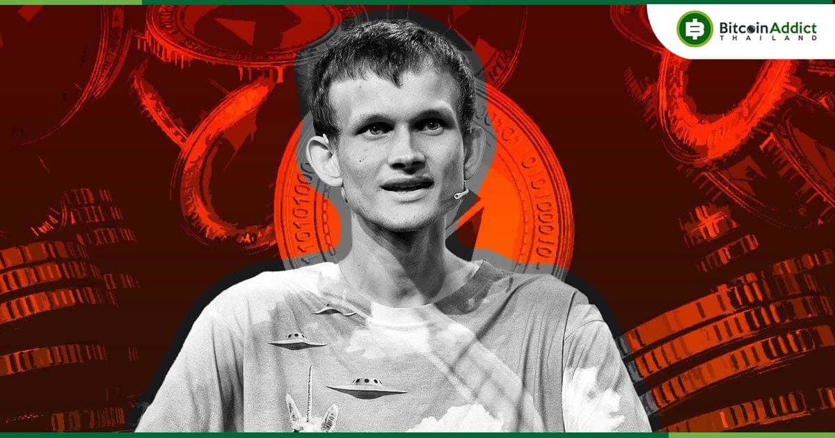 ‘Vitalik’ เปิดแผน ‘The Purge’ ปฏิวัติ Ethereum ครั้งใหญ่ ลดภาระโหนด