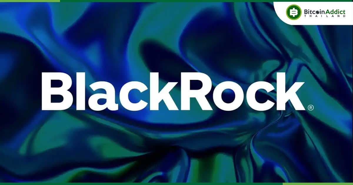 BlackRock เตรียมเปลี่ยนกฎการไถ่ถอน Bitcoin ETF สู่ระบบโอนสินทรัพย์แทนเงินสด