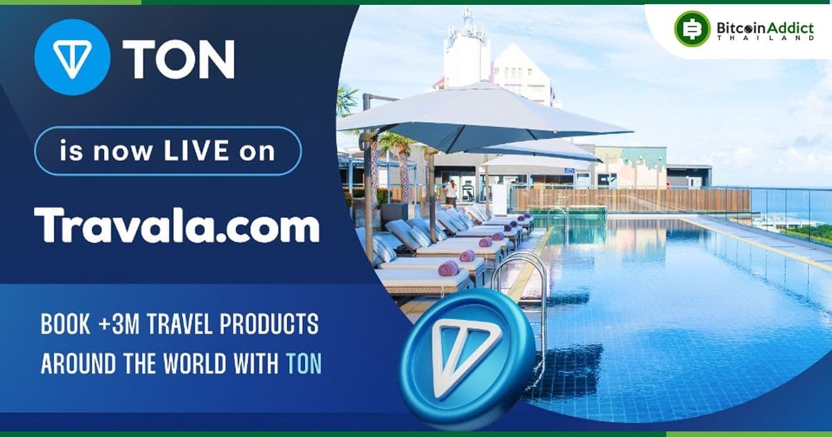 Travala เปิดให้ผู้ถือ Toncoin (TON) ใช้จองตั๋วเครื่องบิน , โรงแรม และทัวร์ท่องเที่ยวได้