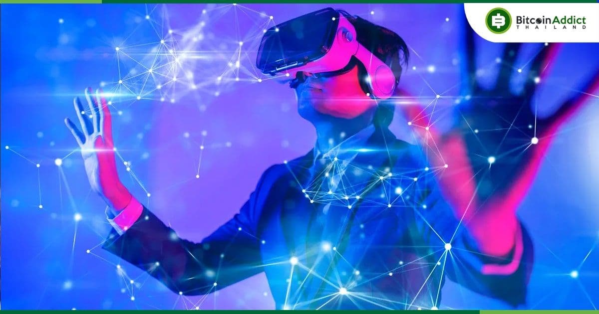 การวิจัยใหม่ระบุว่า "Metaverse เป็นปัจจัยสำคัญในการประสบความสำเร็จในระยะยาวของ NFT"