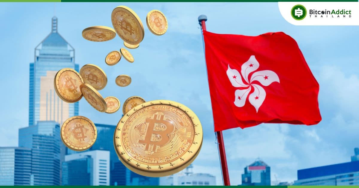 ธนาคารกลางฮ่องกง เตือน !!! บริษัท Crypto ที่นำเสนอตัวเองว่าเป็น "ธนาคาร Crypto" อาจเข้าข่ายละเมิดกฎหมาย