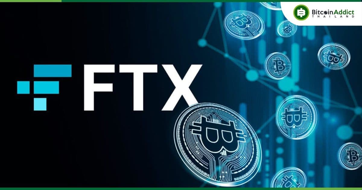 FTX , Alameda มีการโอน Crypto กว่า 1,380 ล้านบาทไปยังเว็บเทรดต่าง ๆ ในช่วง 37 วันผ่านมา