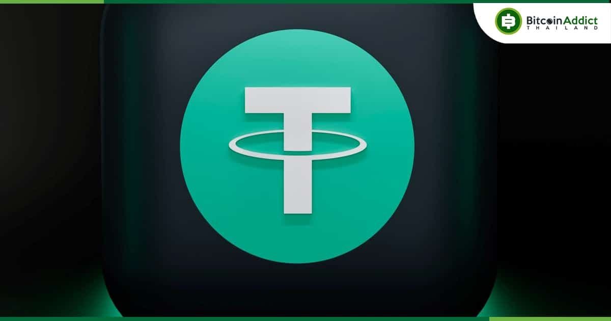82% ของทุนสำรองของ Tether อยู่ในสินทรัพย์ 'ที่มีสภาพคล่องสูง' ตามเอกสารรับรองระบุ
