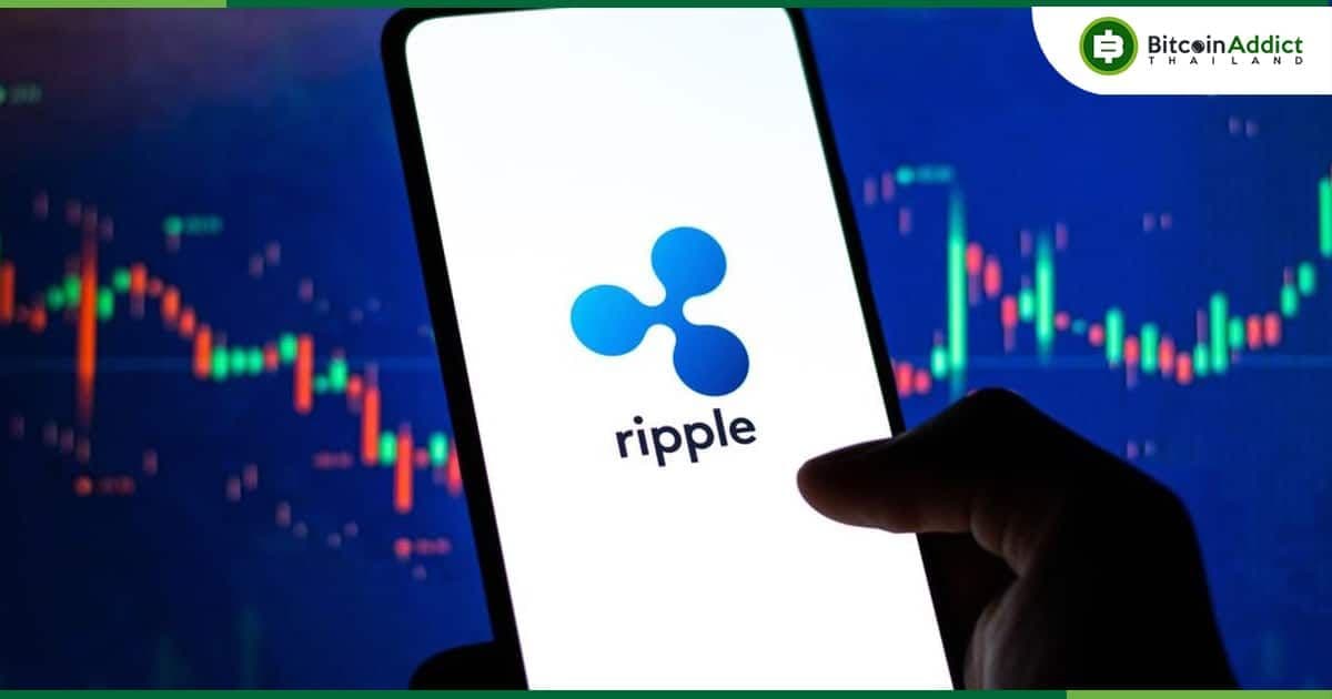 ChatGPT จะตอบอย่างไร เมื่อถามว่าจะมีตลาดกระทิงของ Ripple (XRP) ในปีหน้าหรือไม่?