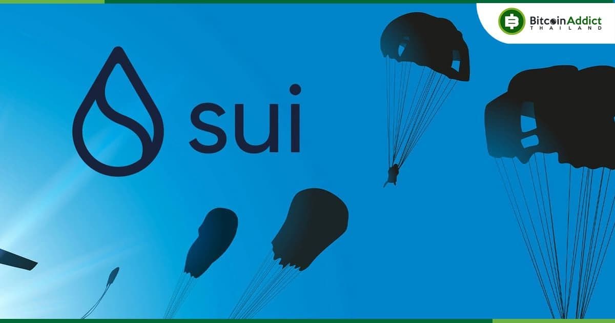 Sui Network เผย!! ยังไม่มีแผนแจก Airdrop โทเค็น SUI ให้กับชุมชน พร้อมเตือนให้ระวังการหลอกลวง