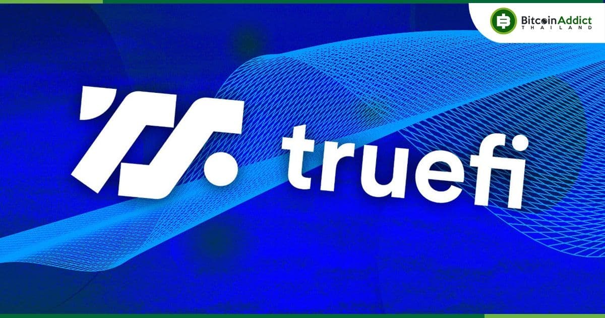 โทเค็น TRU ของ TrueFi พุ่ง 140%! หลัง Binance Mint เหรียญ TrueUSD Stablecoin มูลค่า 50 ล้านดอลลาร์