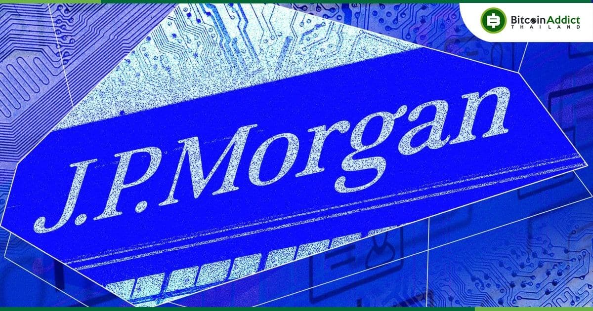 JPMorgan ไม่เชื่อว่า SEC จะอนุมัติ Crypto ETF เพิ่มเติม