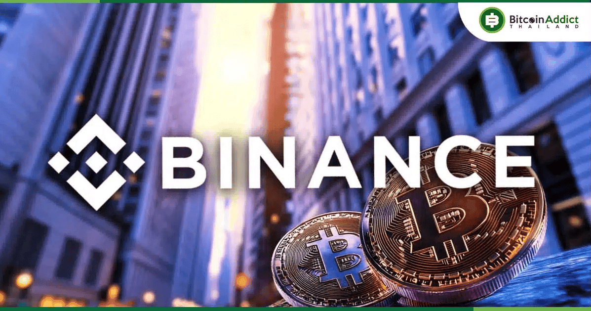 Binance โตแรง! ผู้ใช้แตะ 250 ล้านคน ยอดฝากปี 2024 ทิ้งห่างคู่แข่ง