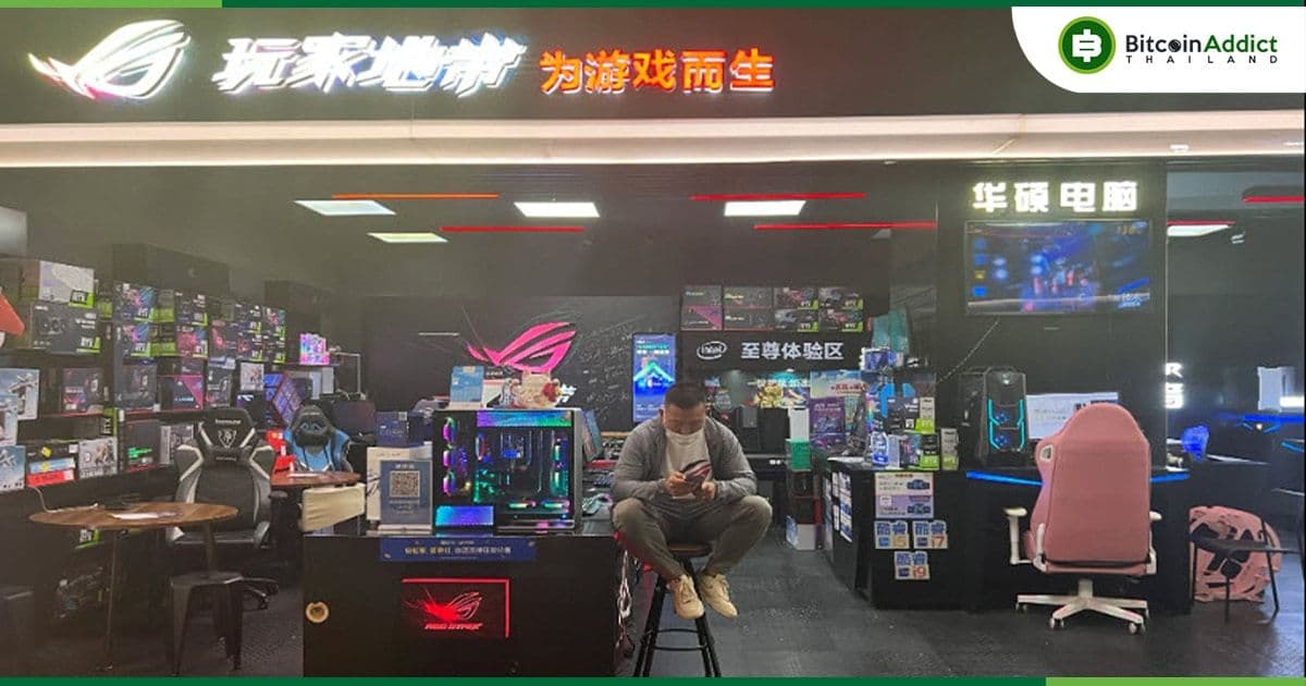 ราคา"การ์ดจอ"ในจีน ดิ่งสู่ระดับต่ำสุดใหม่ : RTX 3080 เหลือ 26,000 บาท