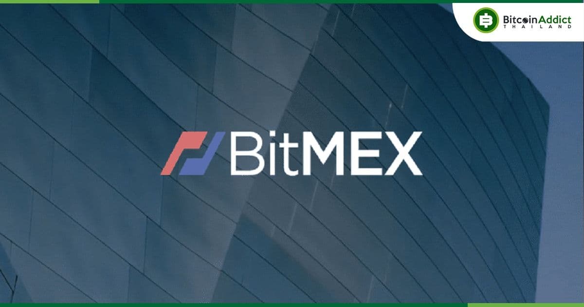 Bitmex ประกาศลดพนักงานลง 30% หลังจากการลาออกของ CEO