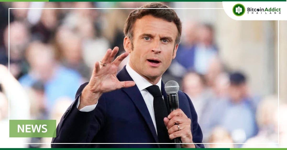 ประธานาธิบดี Macron กล่าวถึงกฎระเบียบของสหภาพยุโรป ,  web3 , สตาร์ทอัพและนวัตกรรมของฝรั่งเศส