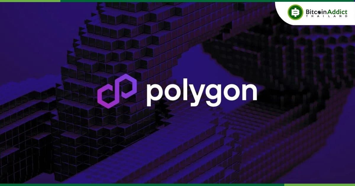 ซีอีโอ Polygon Labs ประกาศลดพนักงานลง 60 คน “เพื่อเพิ่มประสิทธิภาพ” ยืนยันไม่ใช่ปัญหาเรื่องเงิน
