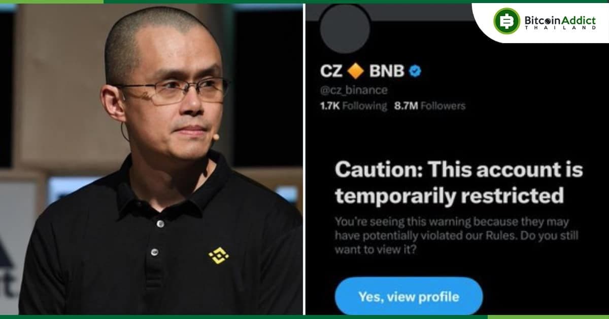 X (เดิม Twitter) เผลอระงับบัญชี CZ ชั่วคราวก่อนจะกู้คืนให้ คาดเป็นความผิดพลาดจากบอท