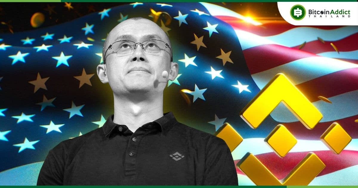 Changpeng Zhao ประกาศก้าวลงจากตำแหน่ง "ประธาน Binance US"