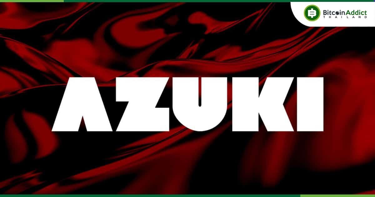 ราคา Azuki NFT ร่วง 65% นับตั้งแต่เปิดตัว Elementals ในเดือนมิถุนายน