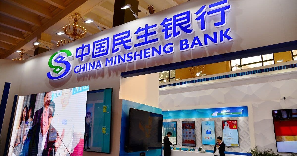 "Blockchain จะพลิกโฉมหน้าเศรษฐกิจของจีน" ประธาน Minsheng Bank กล่าว