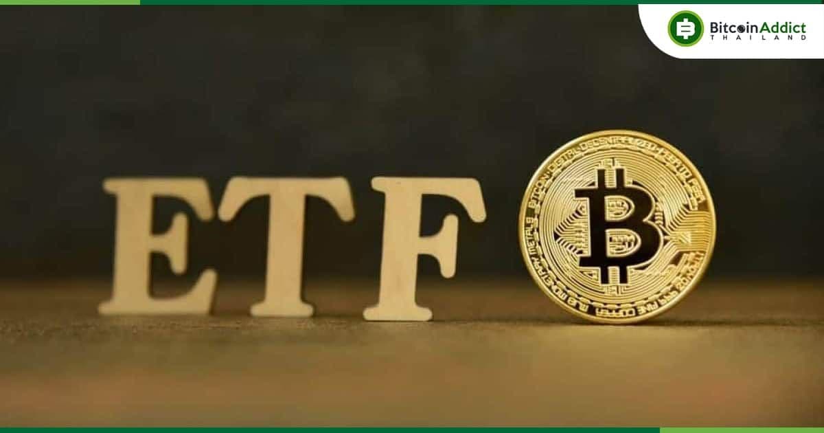 ก.ล.ต.สหรัฐฯ เผย! เอกสารการยื่น Spot Bitcoin ETF ยัง “ไม่ชัดเจนและครอบคลุมเพียงพอ” แต่สามารถยื่นเพิ่มได้