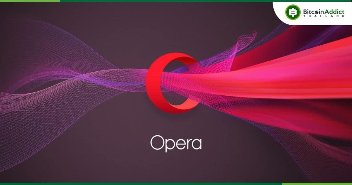 เบราว์เซอร์ Opera เปิดใช้งานการ Mint NFT อย่างง่าย ๆ โดยไม่มีค่าธรรมเนียม