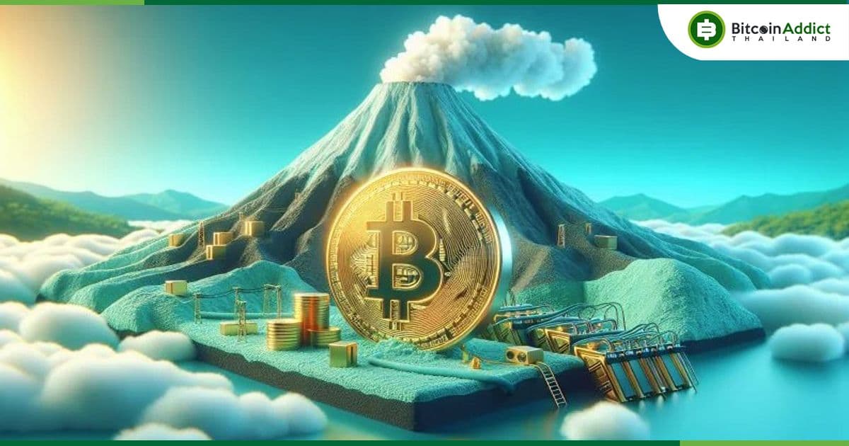 เอลซัลวาดอร์ ขุด Bitcoin ได้ 474 BTC โดยใช้พลังงานความร้อนใต้พิภพของภูเขาไฟ ตั้งแต่ปี 2021