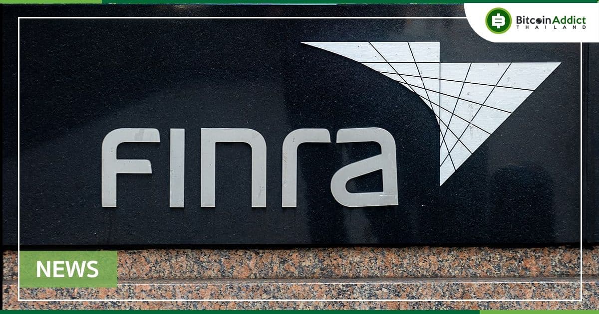 FINRA มีแผนรับสมัครพนักงานที่ถูกเลิกจ้างจากบริษัท Crypto
