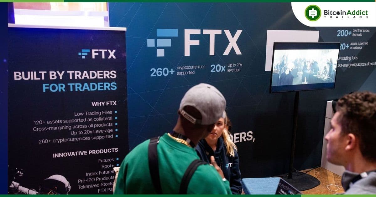 FTX US วางแผนที่จะเปิดตัวสัญญา Options เพื่อเสริมการเสนอขายหุ้น
