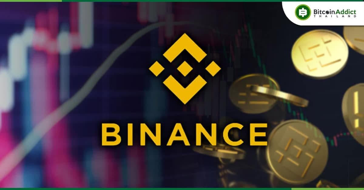 Binance หยุดให้บริการ Wallet แก่ WazirX สั่งให้ถอนทรัพย์สินออกจากกระเป๋า Binance