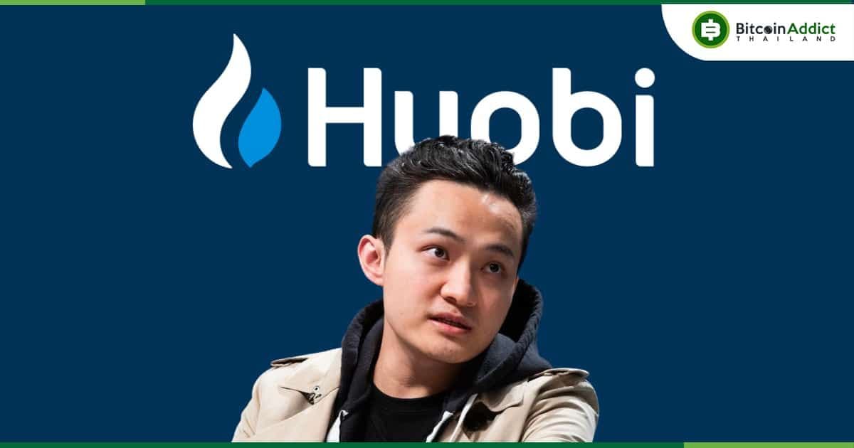 Justin Sun ประกาศความตั้งใจของเว็บเทรด Huobi ในการยื่นขอใบอนุญาตในฮ่องกง