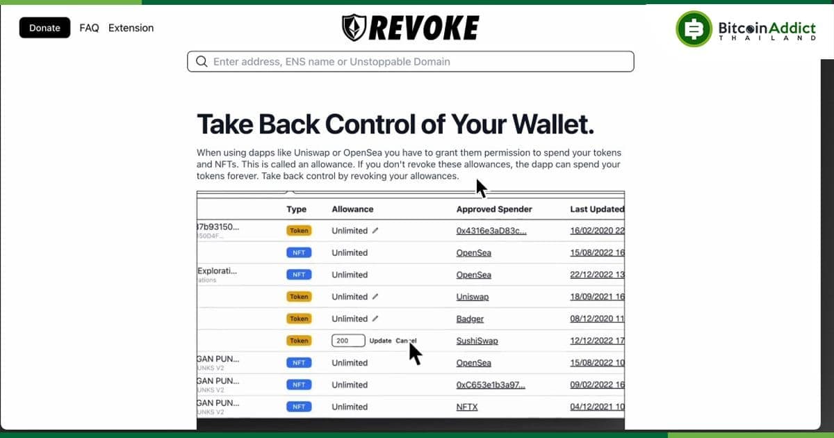 Revoke เปิดตัวคุณสมบัติใหม่ หลังผู้ใช้พบการล่อลวงให้ยกเลิกธุรกรรม “fake approvals”