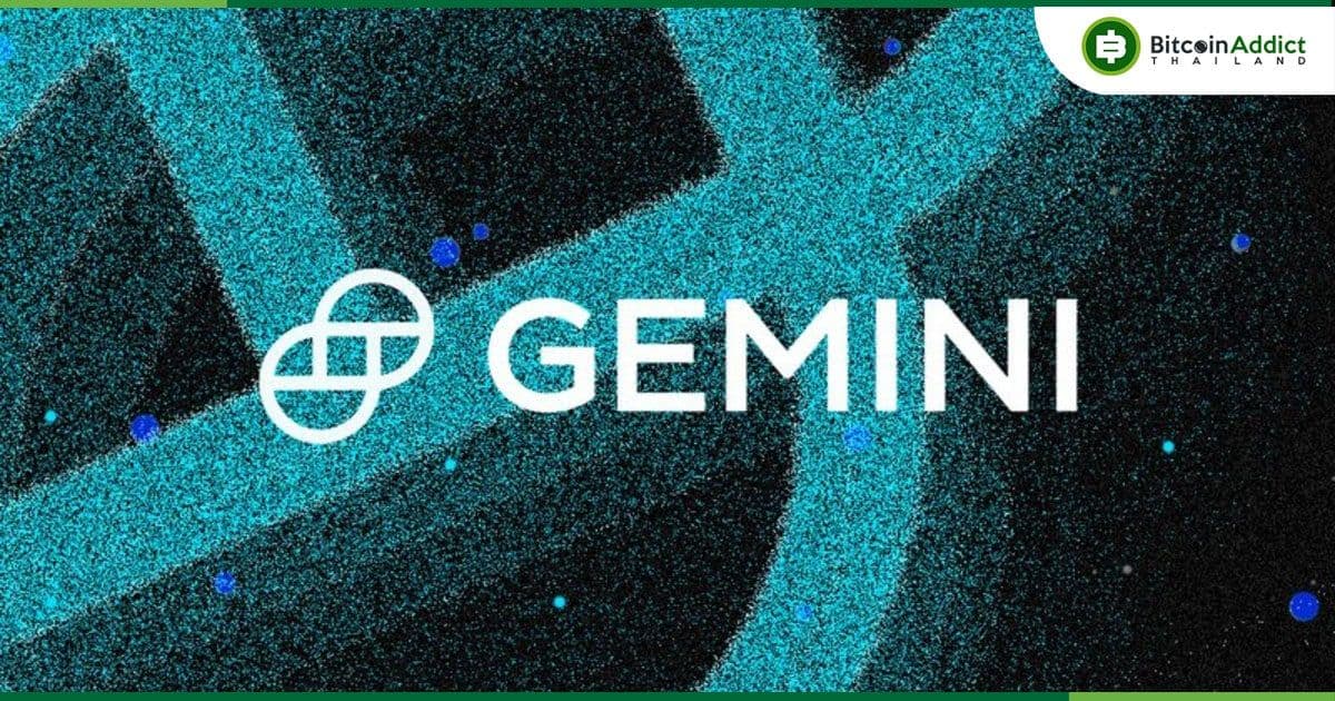 Gemini ประกาศแคมเปญจัดหาเงินทุน สำหรับผู้สมัครชิงประธานาธิบดีสหรัฐฯ ที่สนับสนุน Crypto