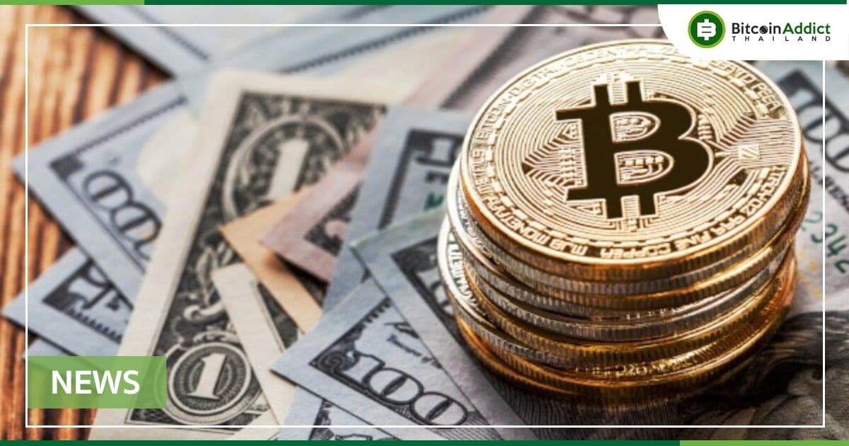 NYDIG จับมือ JACK HENRY & ASSOCIATES เสนอบริการ BITCOIN แก่สถาบันการเงิน