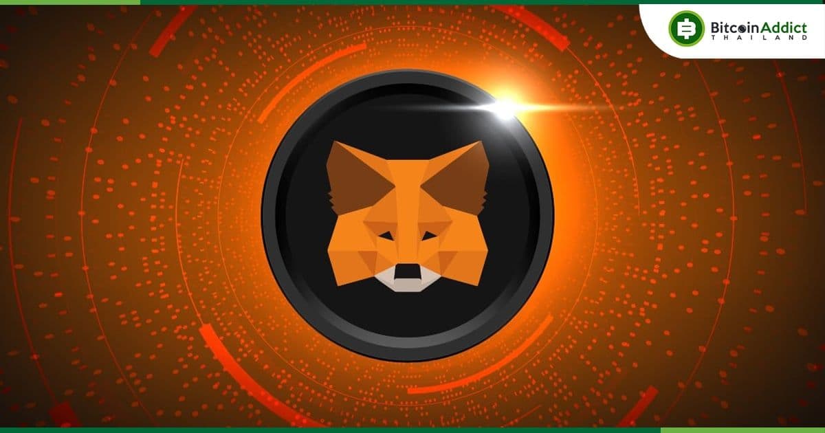 Consensys เข้าซื้อกิจการ Wallet Guard เพื่อเสริมความปลอดภัยให้กับ MetaMask