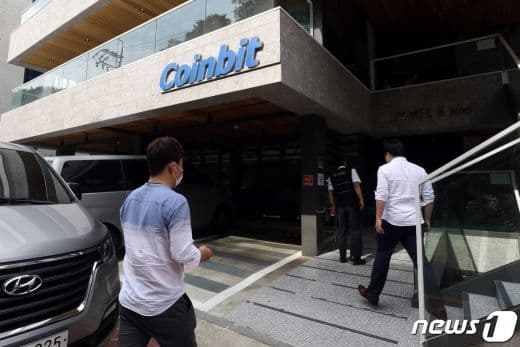 เว็บเทรด Coinbit ถูกตำรวจเกาหลีใต้สั่งปิดแล้ว หลังจากมีปริมาณการซื้อขายสูงเกินจริง