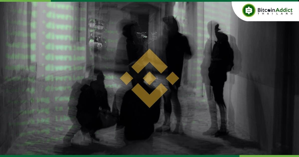 BNB Chain ตรวจพบโครงการที่อาจก่อให้เกิดความเสี่ยงอย่างมากต่อผู้ใช้กว่า 50 โครงการ