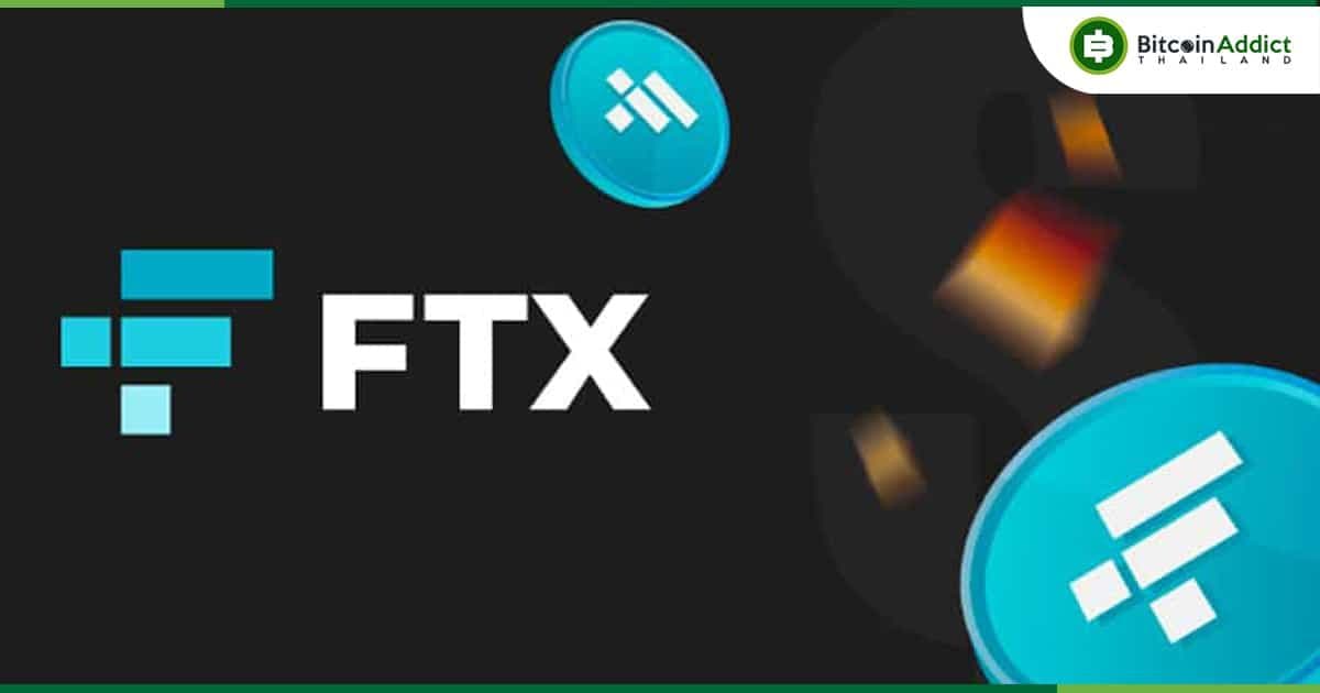 FTX​ เผยแพร่ "แผนปรับโครงสร้าง" พร้อมบอกใบ้ถึงการรีบูตเว็บเทรด