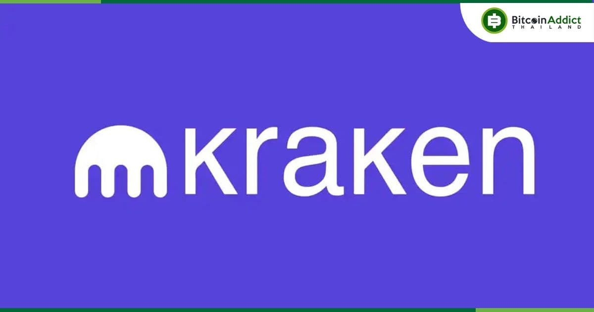 Kraken ปรับทัพครั้งใหญ่ ตั้ง Co-CEO คนใหม่ พร้อมลดขนาดองค์กร