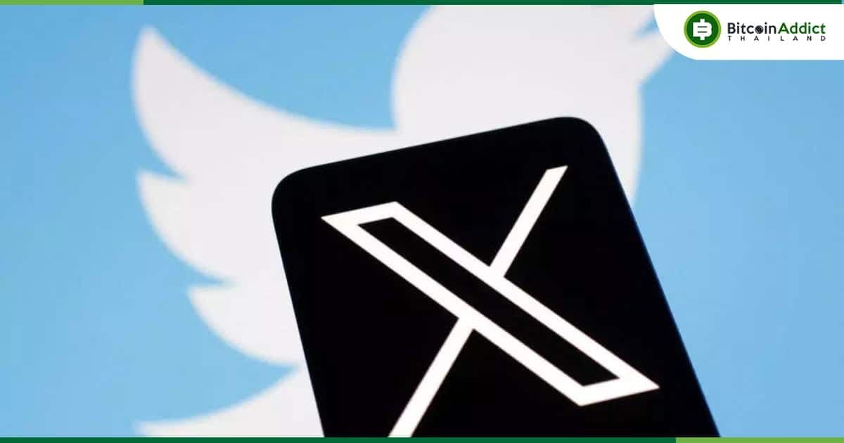 X (เดิม Twitter) ได้รับใบอนุญาตที่สำคัญในการให้บริการซื้อขาย Crypto ในสหรัฐอเมริกา