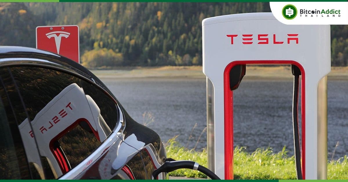 Tesla รายงานผลกำไร "64 ล้านดอลลาร์" จากการขาย Bitcoin