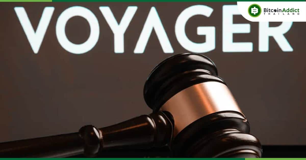 ศาล สั่งให้ Voyager จ่ายเงิน 1.65 พันล้านดอลลาร์  ให้คณะกรรมาธิการการค้าแห่งแห่งสหรัฐฯ (FTC)