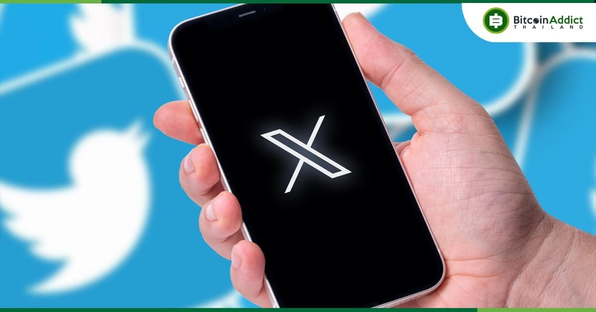 Kraken คาด!! หลัง "X" เปิดตัวส่วนแบ่งรายได้จากโฆษณาสำหรับครีเอเตอร์ทั่วโลก...อาจรองรับการชำระด้วย Crypto