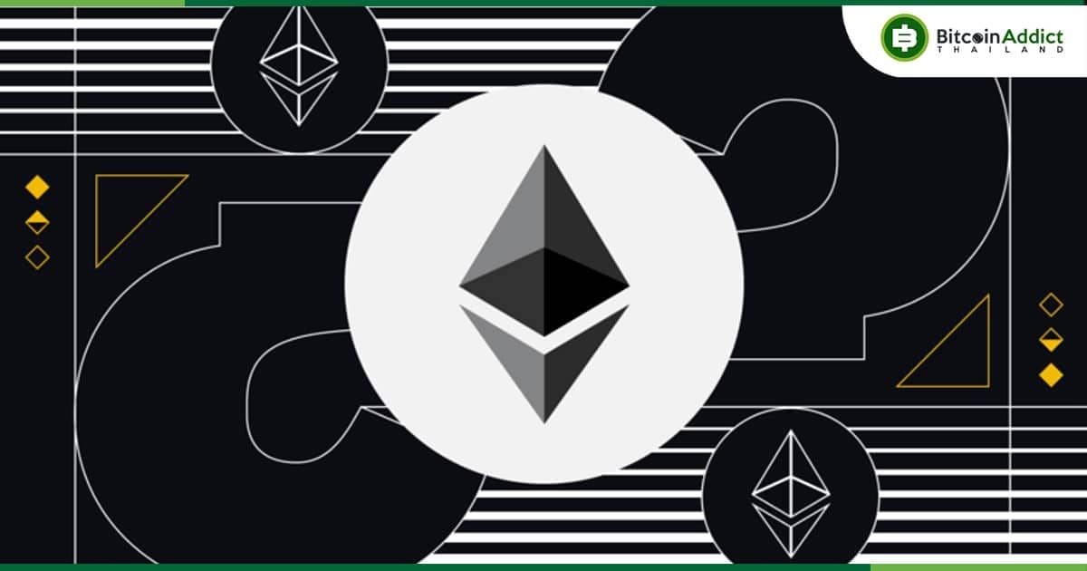 Ethereum Foundation ประกาศ Shapella fork บน Zhejiang Testnet จะเข้าสู่ลำดับสุดท้ายก่อนการเปิดตัว