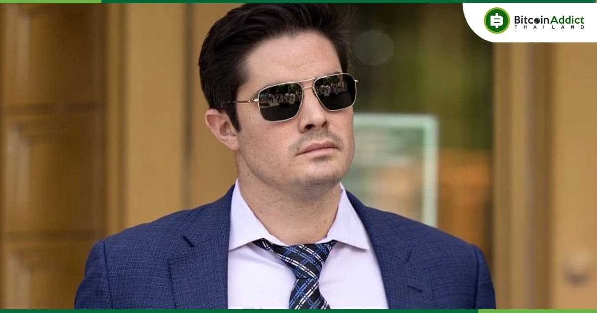 Ryan Salame อดีตผู้บริหาร FTX ถูกตัดสินจำคุก 7.5 ปี หลังยอมรับสารภาพข้อหาทางอาญา 2 กระทง