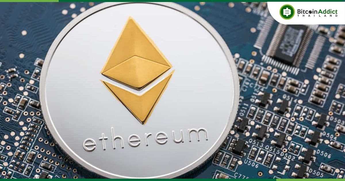 ผู้พัฒนา Ethereum ประกาศวันทดสอบขั้นสุดท้ายของ Merge บนเครือข่าย Goerli Testnet